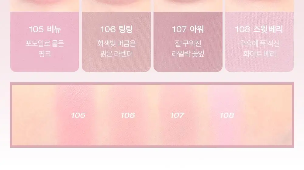 [NEW 호수 런칭] 투크 원 바이 제뉴인 마그네틱 섀도우 팔레트/싱글섀도우 4 colors 상세페이지 23